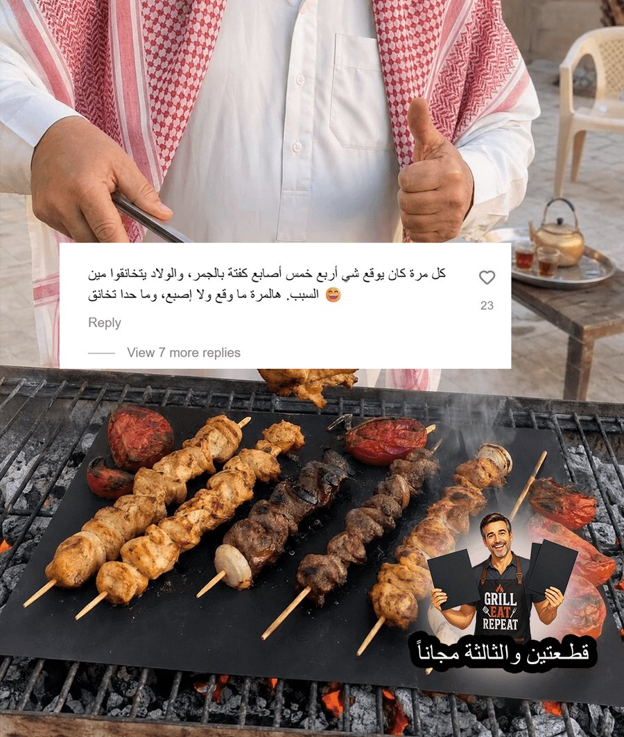 أسياخ شيش طاووق ولحم على المفرش فوق شوّاية الفحم